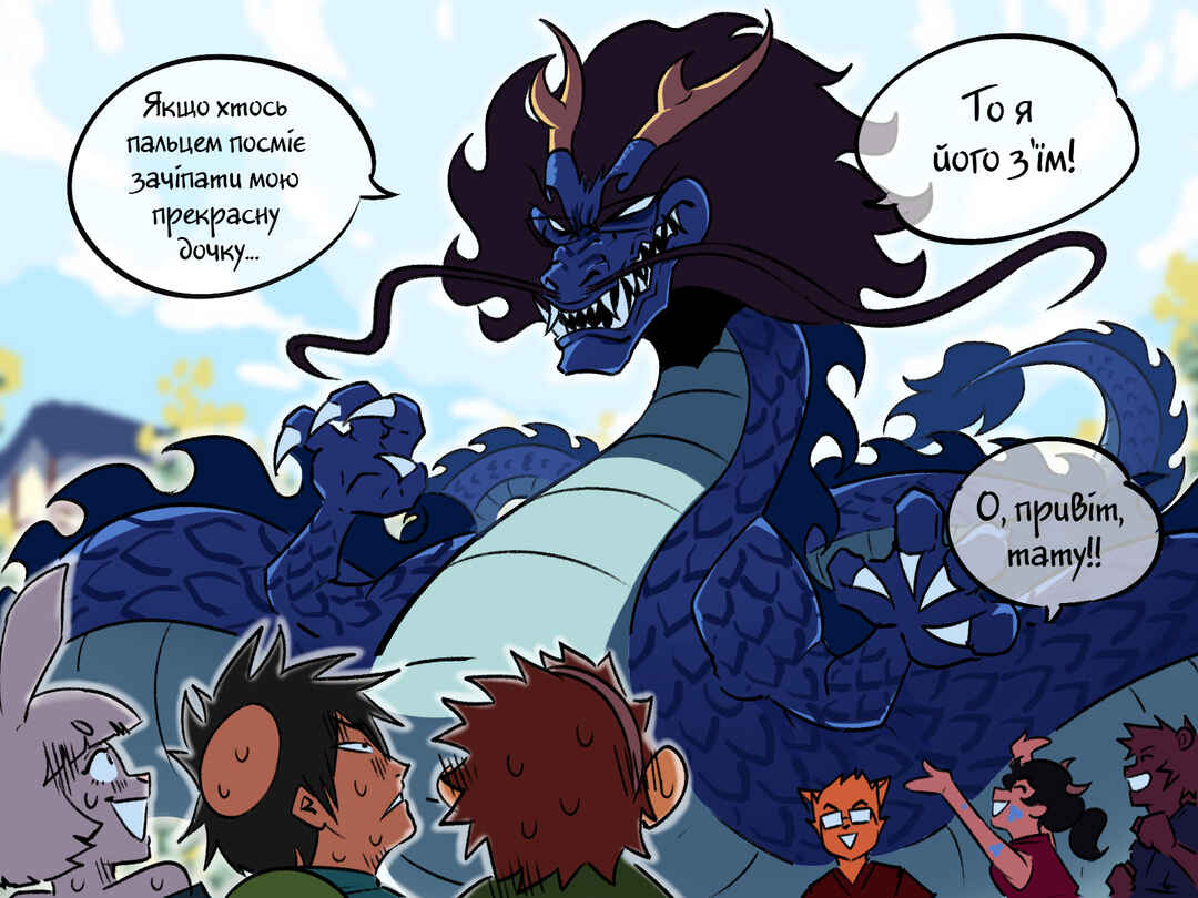 The Dragon Tamer Chapter 31 - Page 3