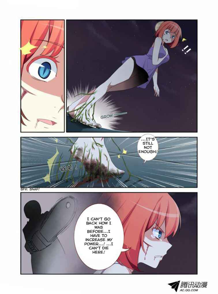 Yaoguai Mingdan Chapter 14 - Page 5