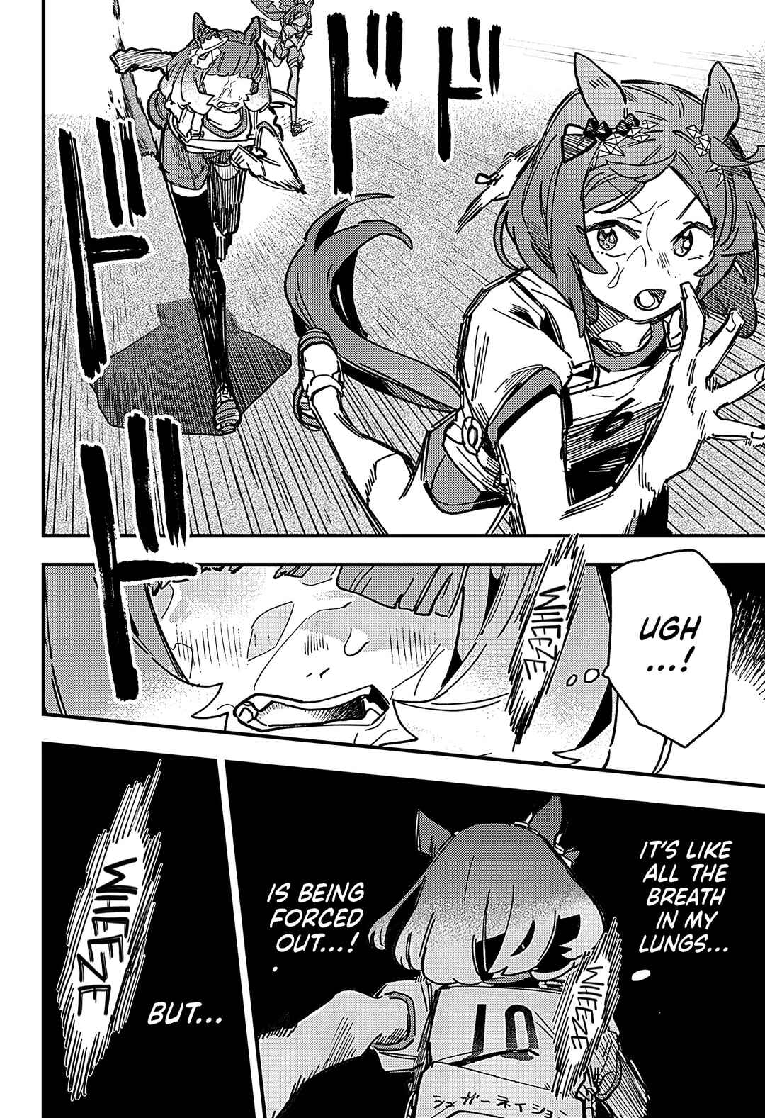 Uma Musume - Pretty Derby: Star Blossom Chapter 12 - Page 14