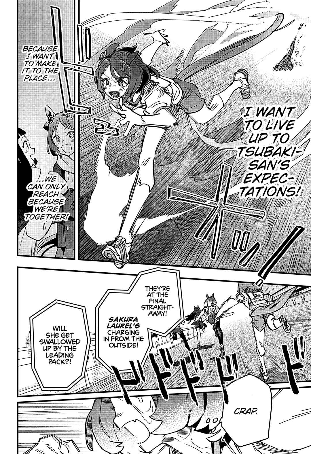 Uma Musume - Pretty Derby: Star Blossom Chapter 12 - Page 6