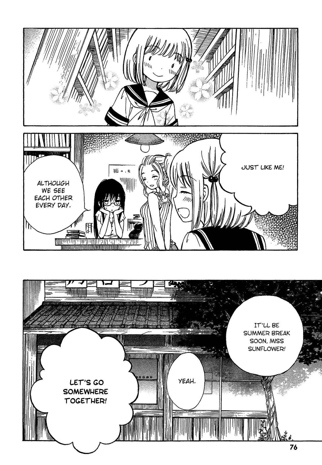 Himawari-san Chapter 21 - Page 12