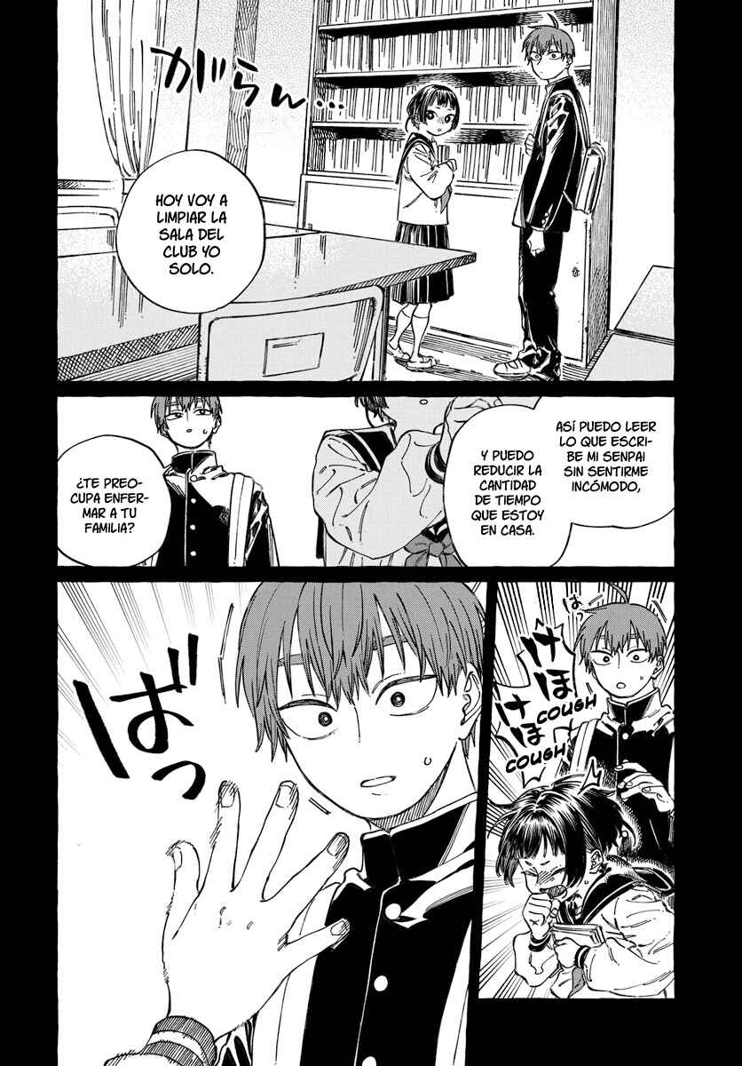 Boku no Suki na Hito ga Suki na Hito Chapter 20 - Page 12