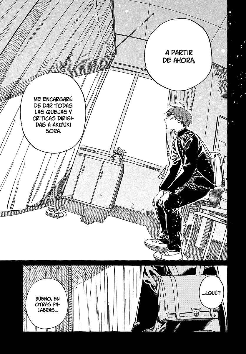 Boku no Suki na Hito ga Suki na Hito Chapter 20 - Page 25