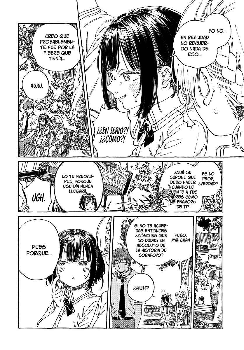 Boku no Suki na Hito ga Suki na Hito Chapter 20 - Page 31