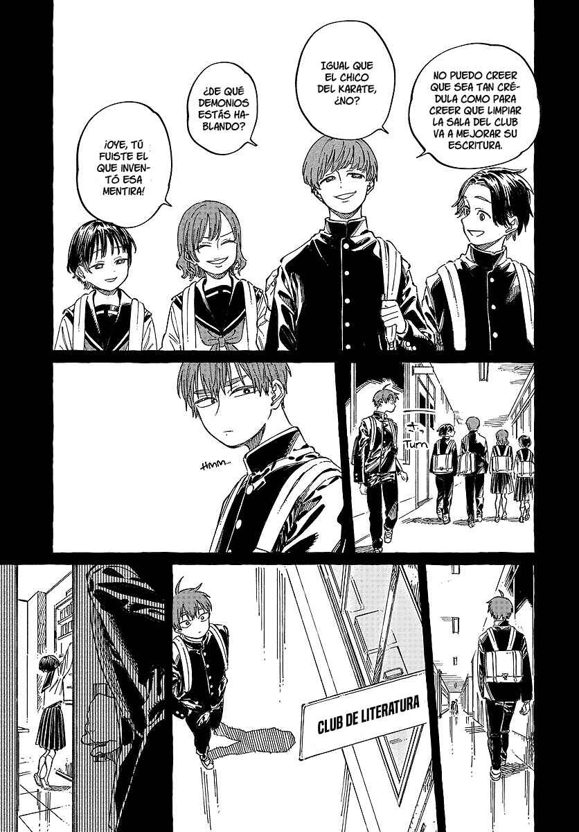 Boku no Suki na Hito ga Suki na Hito Chapter 20 - Page 9