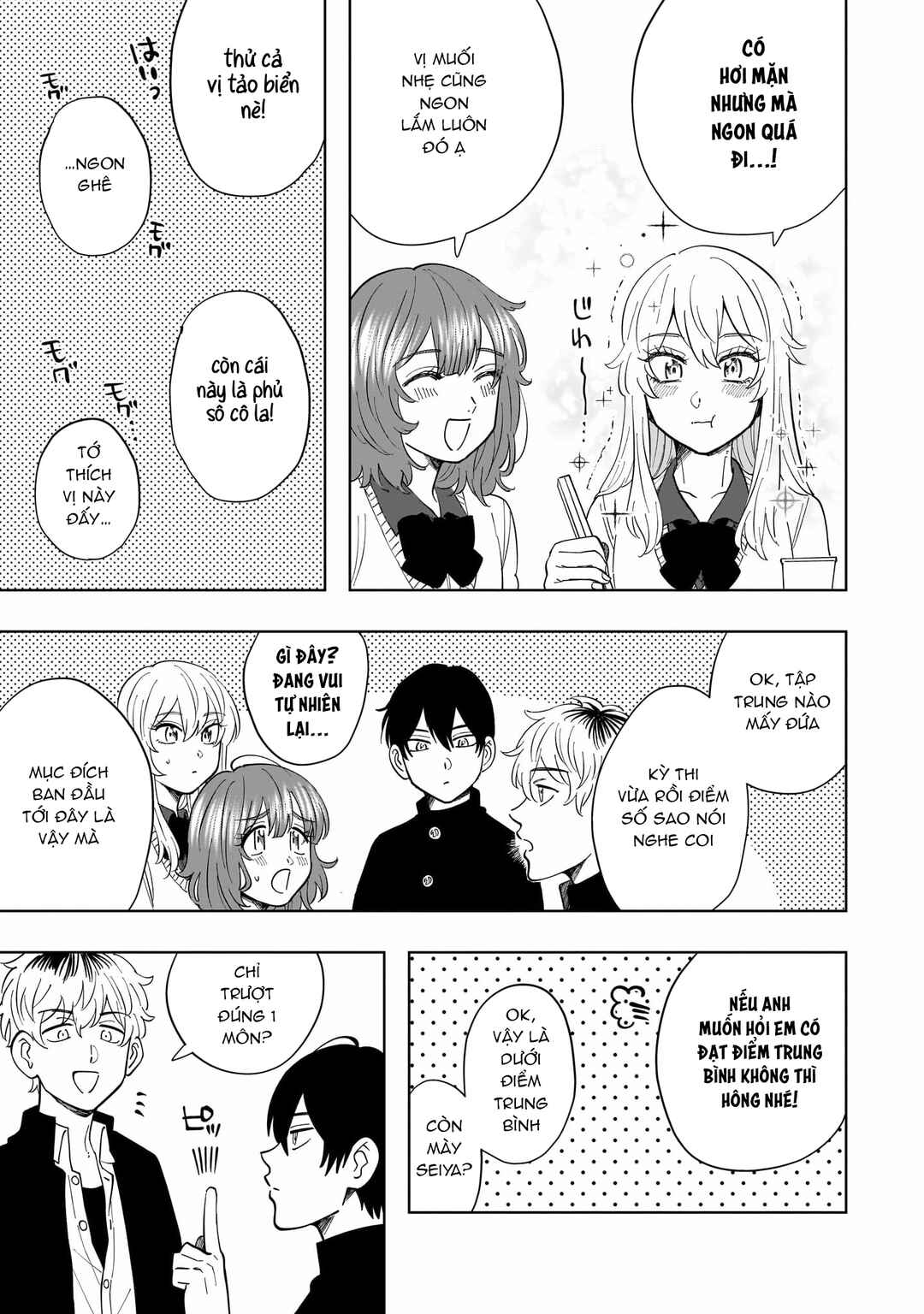 Asahina-san no Bentou Tabetai Chapter 7 - Page 17