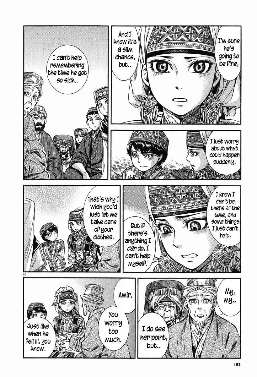 Otoyomegatari Chapter 28 - Page 10