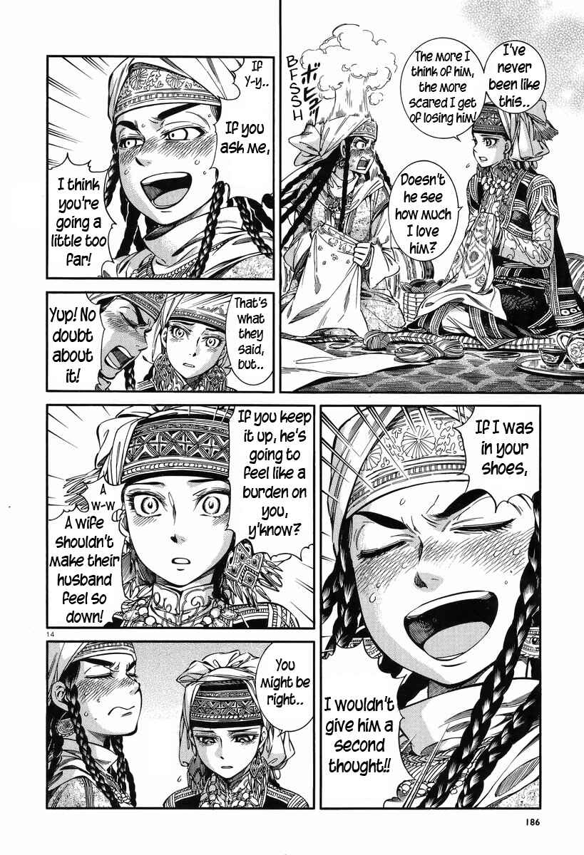 Otoyomegatari Chapter 28 - Page 14