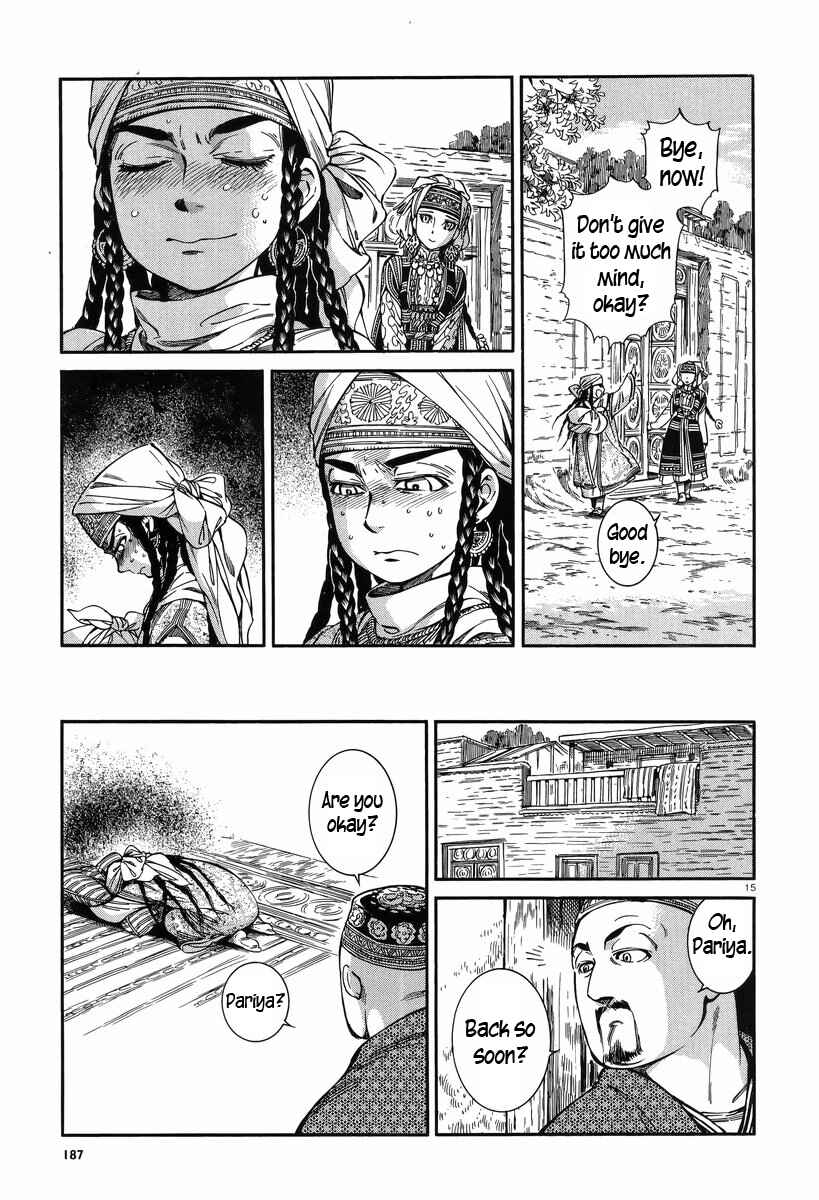Otoyomegatari Chapter 28 - Page 15