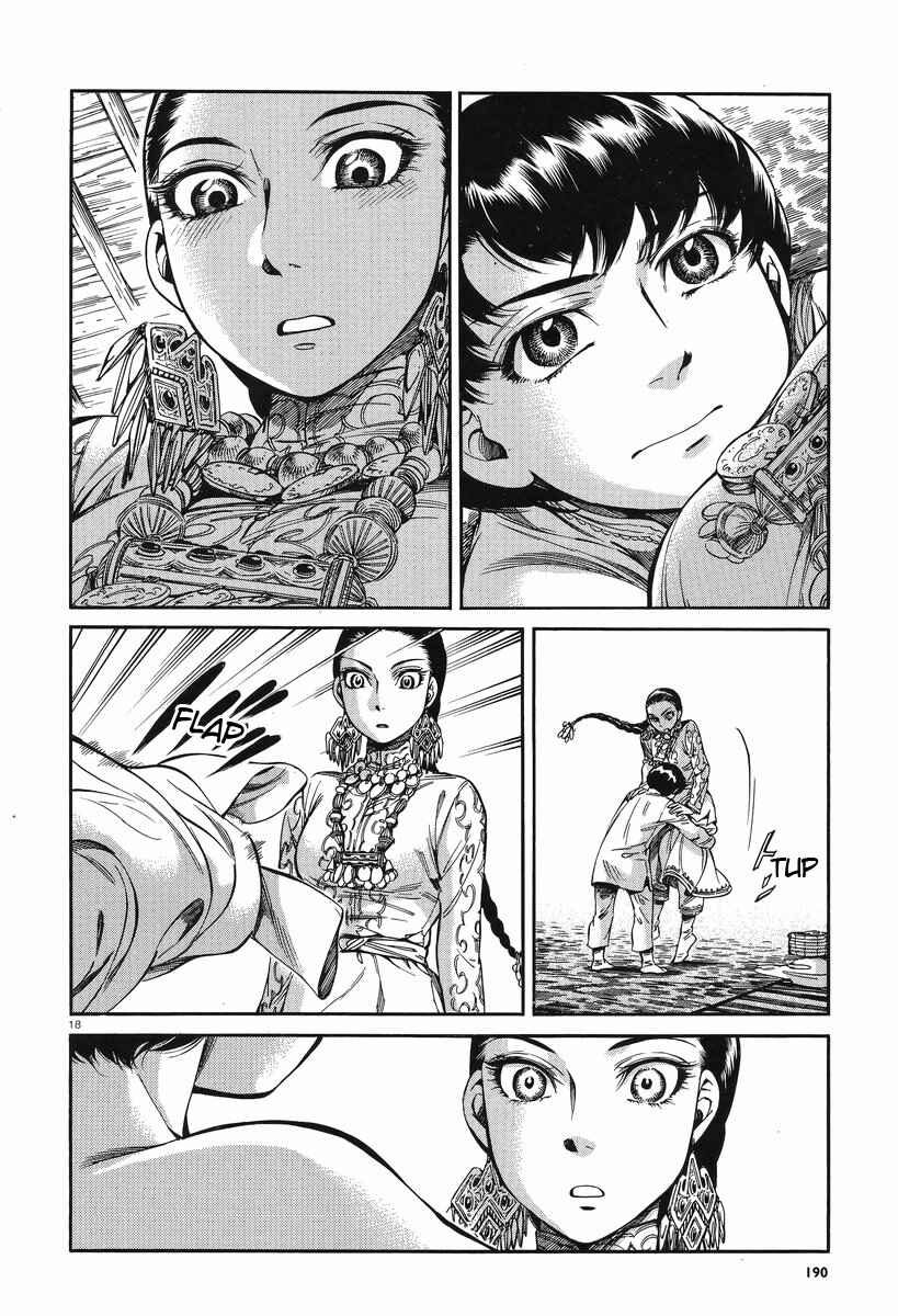 Otoyomegatari Chapter 28 - Page 18