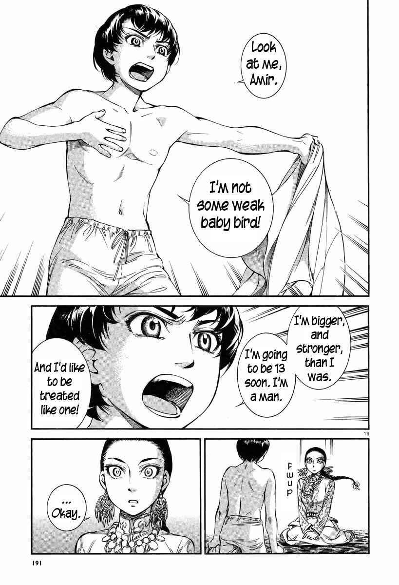 Otoyomegatari Chapter 28 - Page 19