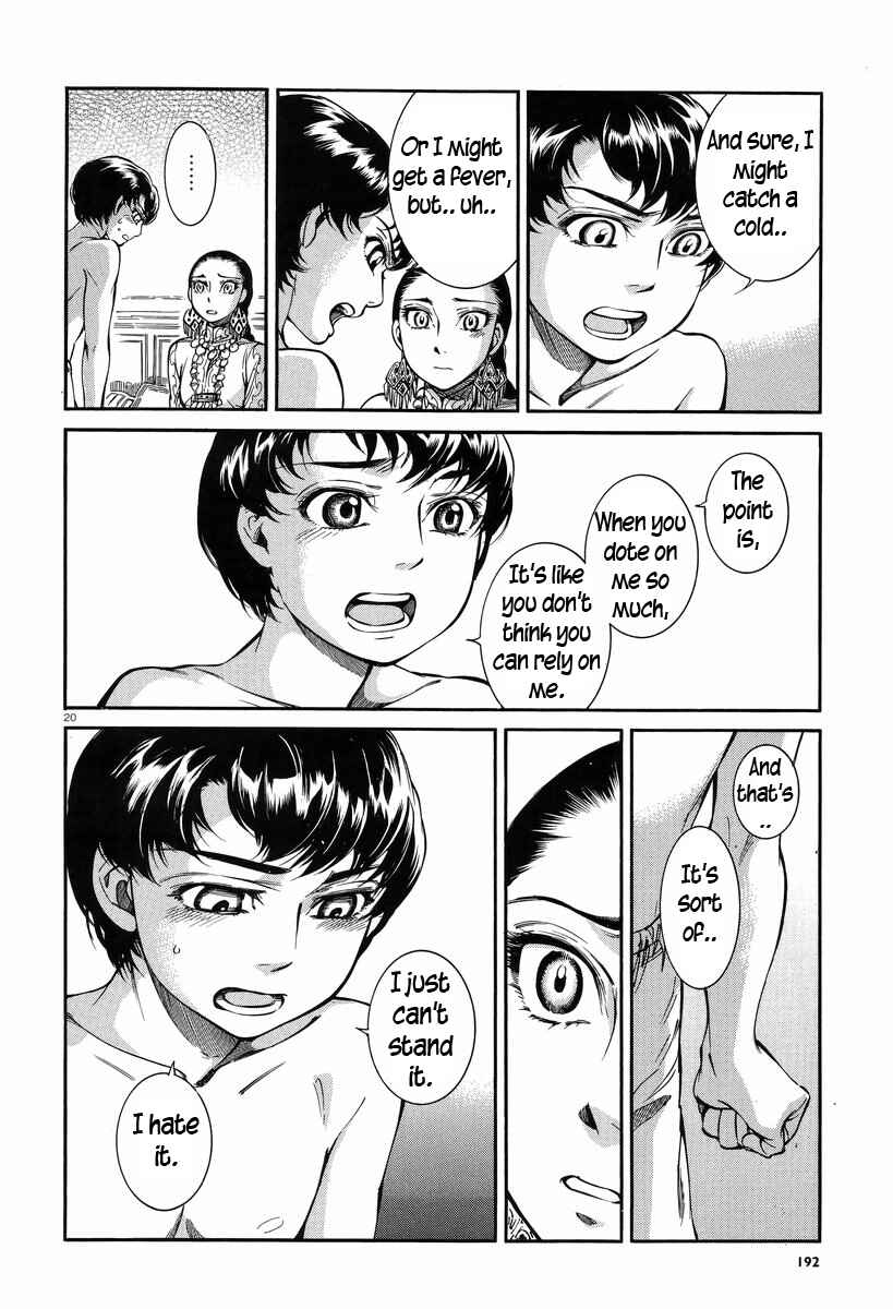 Otoyomegatari Chapter 28 - Page 20