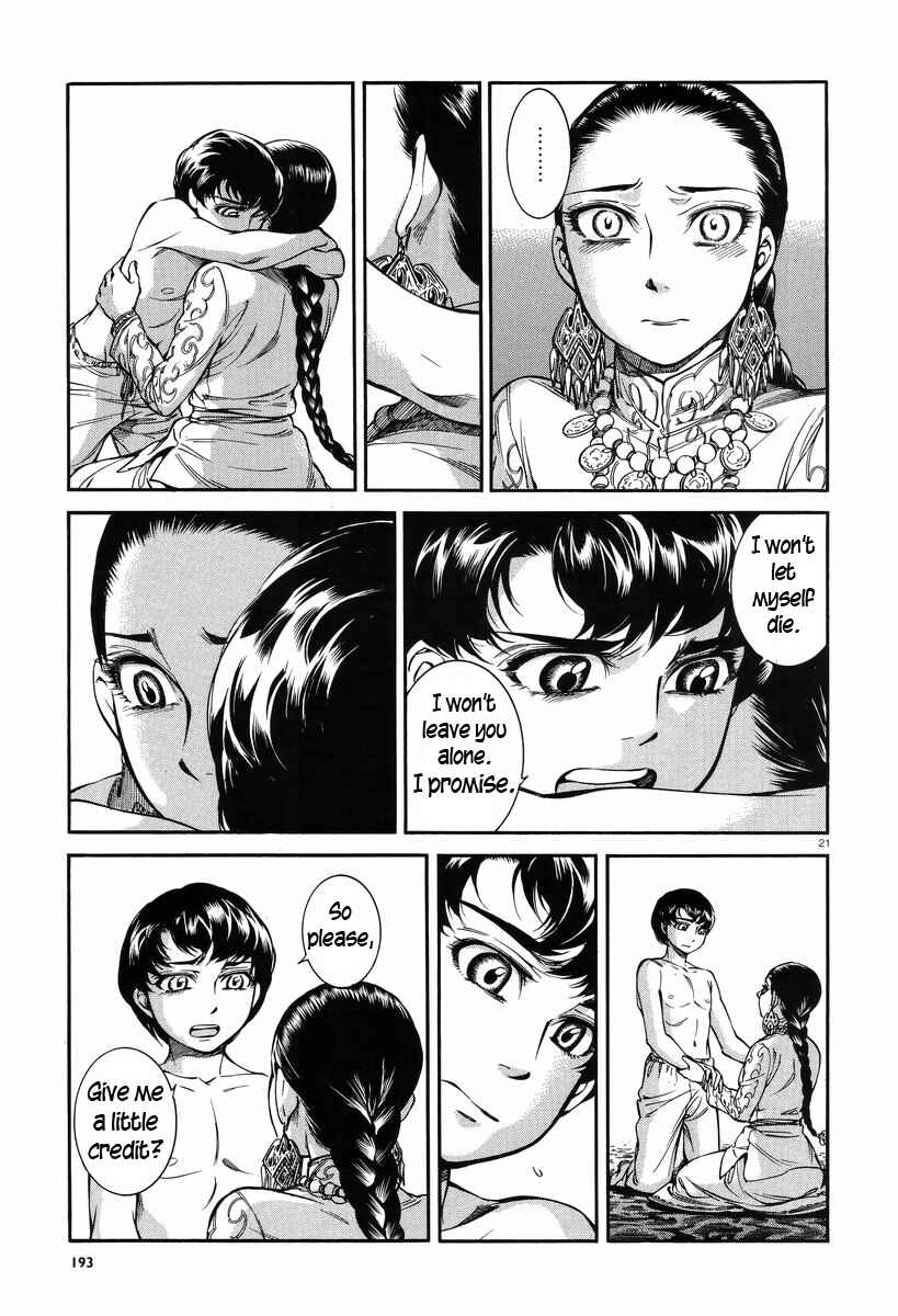 Otoyomegatari Chapter 28 - Page 21
