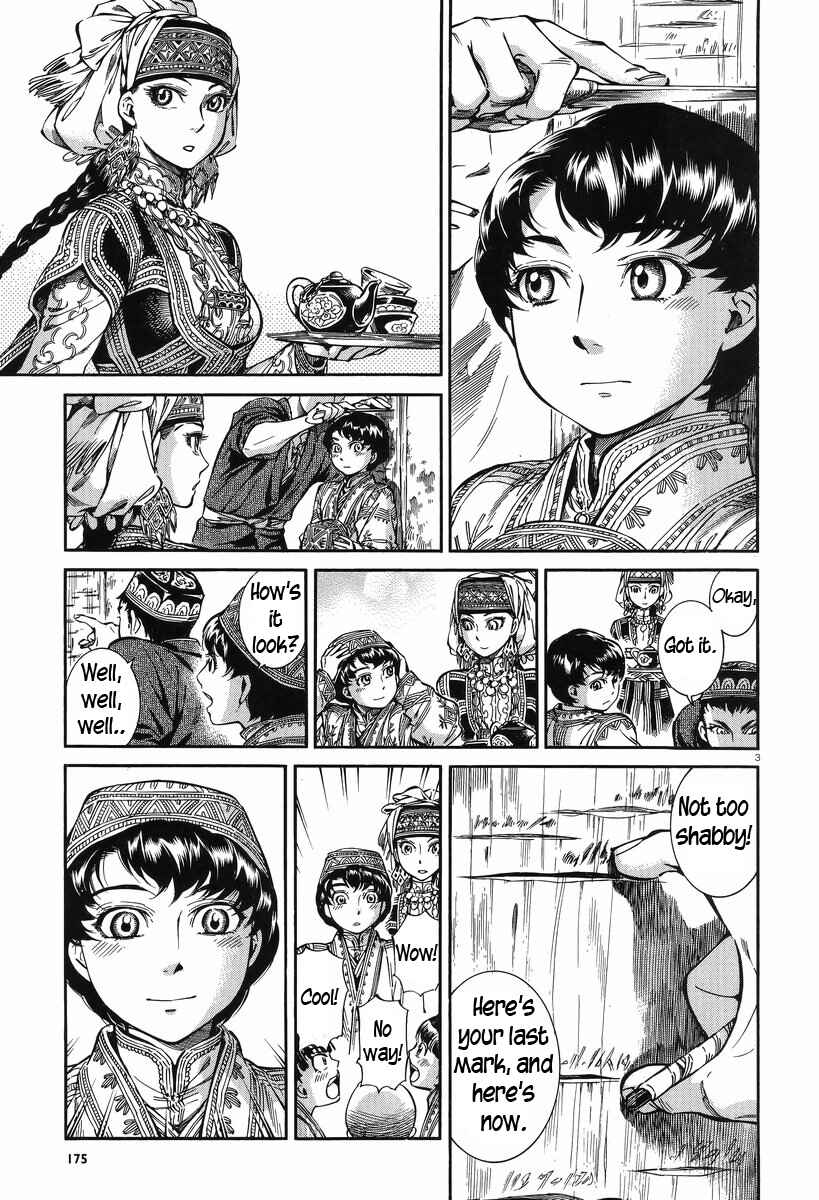 Otoyomegatari Chapter 28 - Page 4