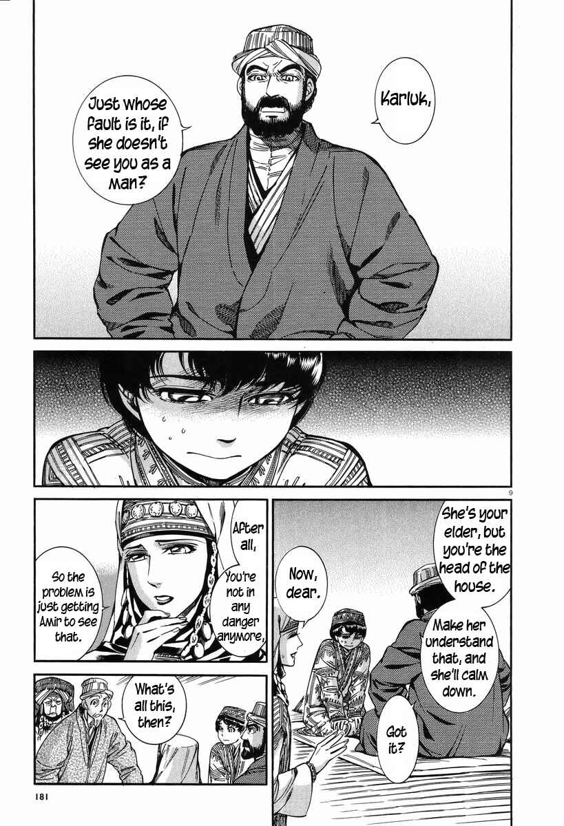Otoyomegatari Chapter 28 - Page 9