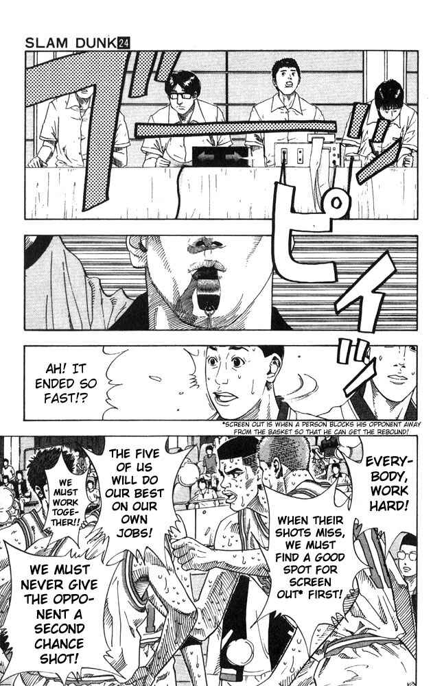 Slam Dunk! Chapter 211 - Page 13