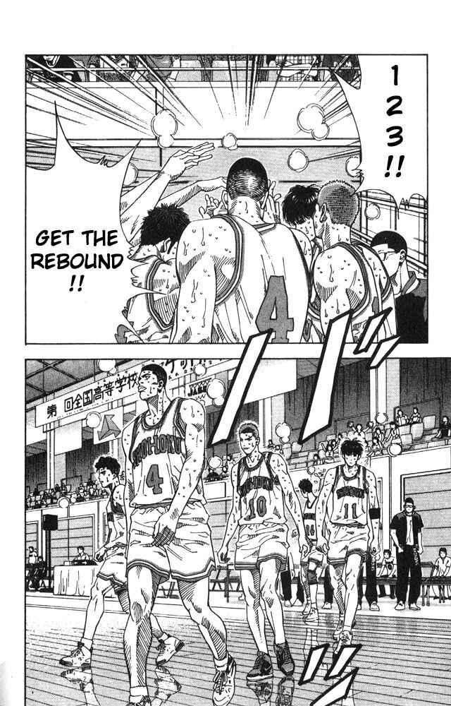 Slam Dunk! Chapter 211 - Page 14