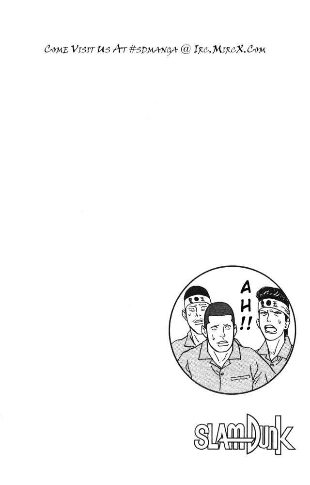 Slam Dunk! Chapter 211 - Page 20