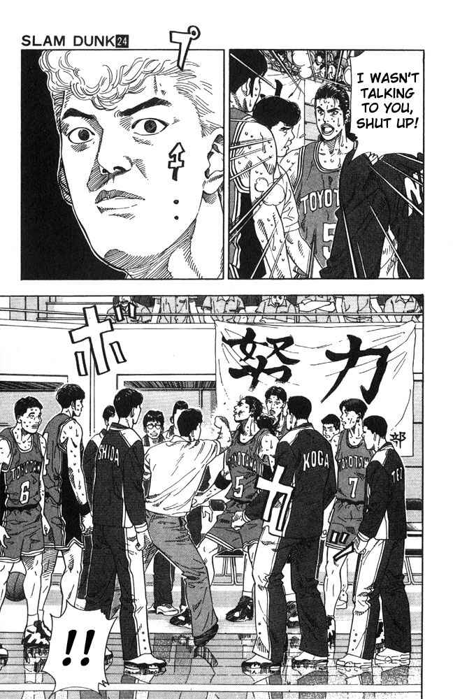 Slam Dunk! Chapter 211 - Page 7