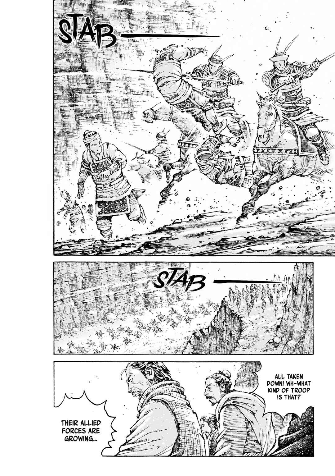 Huǒfèng Liáoyuán Chapter 589 - Page 17
