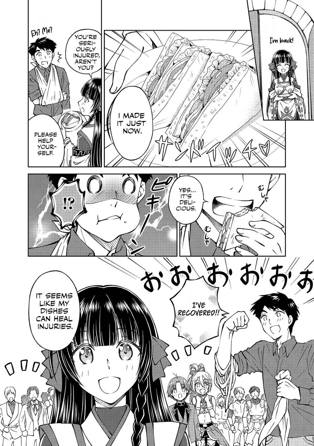 Motsuraku Yotei no Kizoku Dakedo, Hima Datta kara Mahou o Kiwamete Mita @Comic Chapter 6 - Page 21
