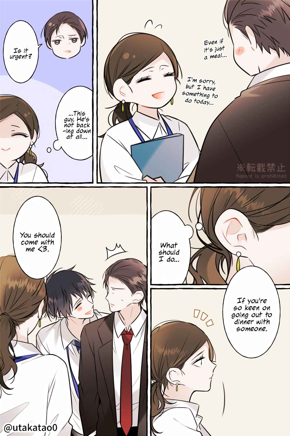Shokuba to Jitaku de Gap no Aru Papa Chapter 18 - Page 1