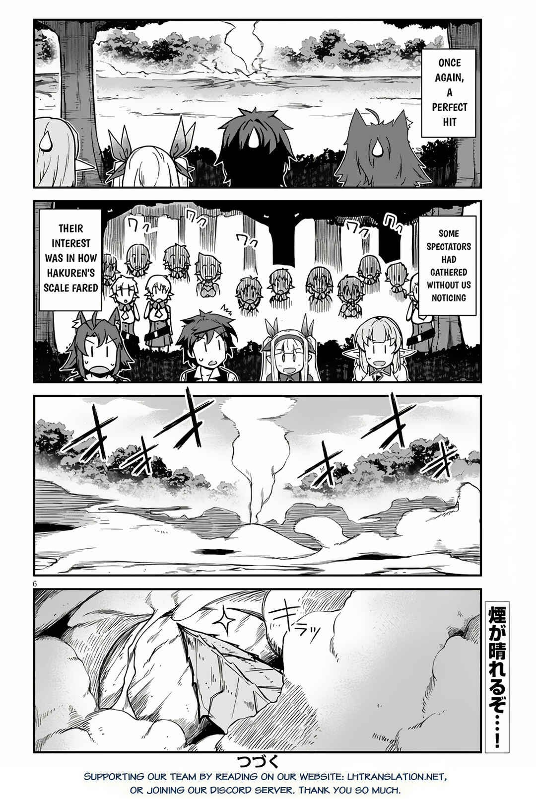 Isekai Nonbiri Nouka Chapter 247 - Page 7