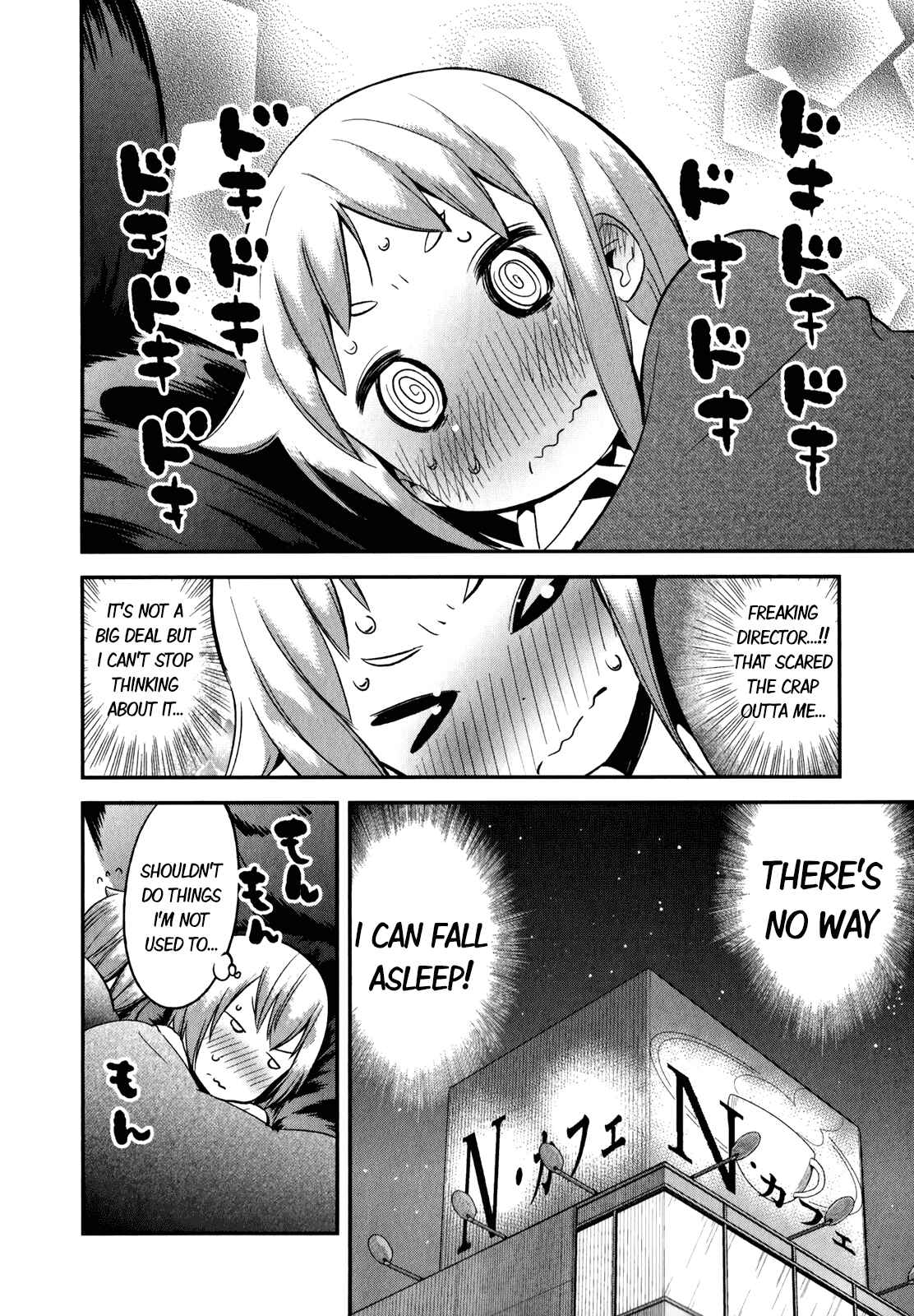 Denkigai no Honya-san Chapter 28 - Page 23