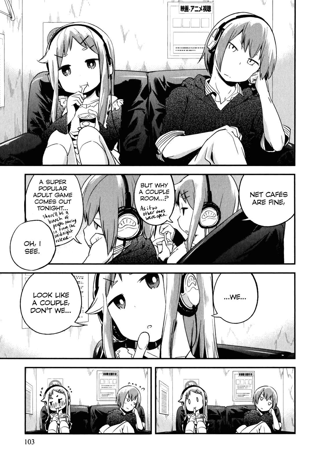 Denkigai no Honya-san Chapter 28 - Page 9