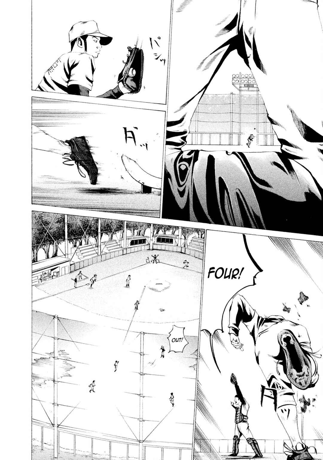Battle Studies Chapter 21 - Page 11