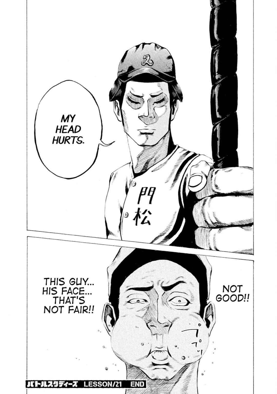 Battle Studies Chapter 21 - Page 17