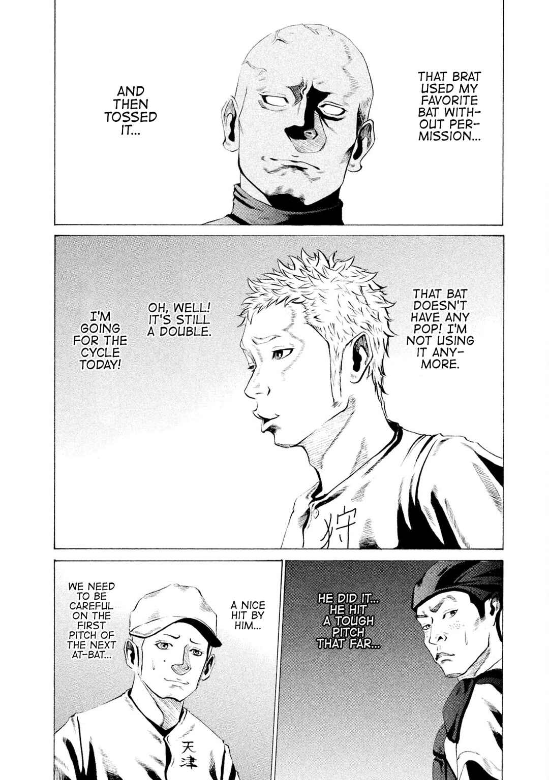 Battle Studies Chapter 21 - Page 2