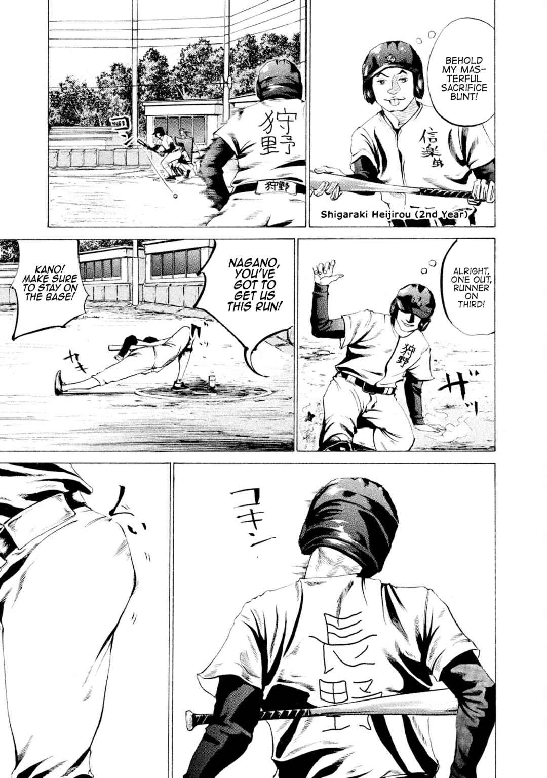 Battle Studies Chapter 21 - Page 3