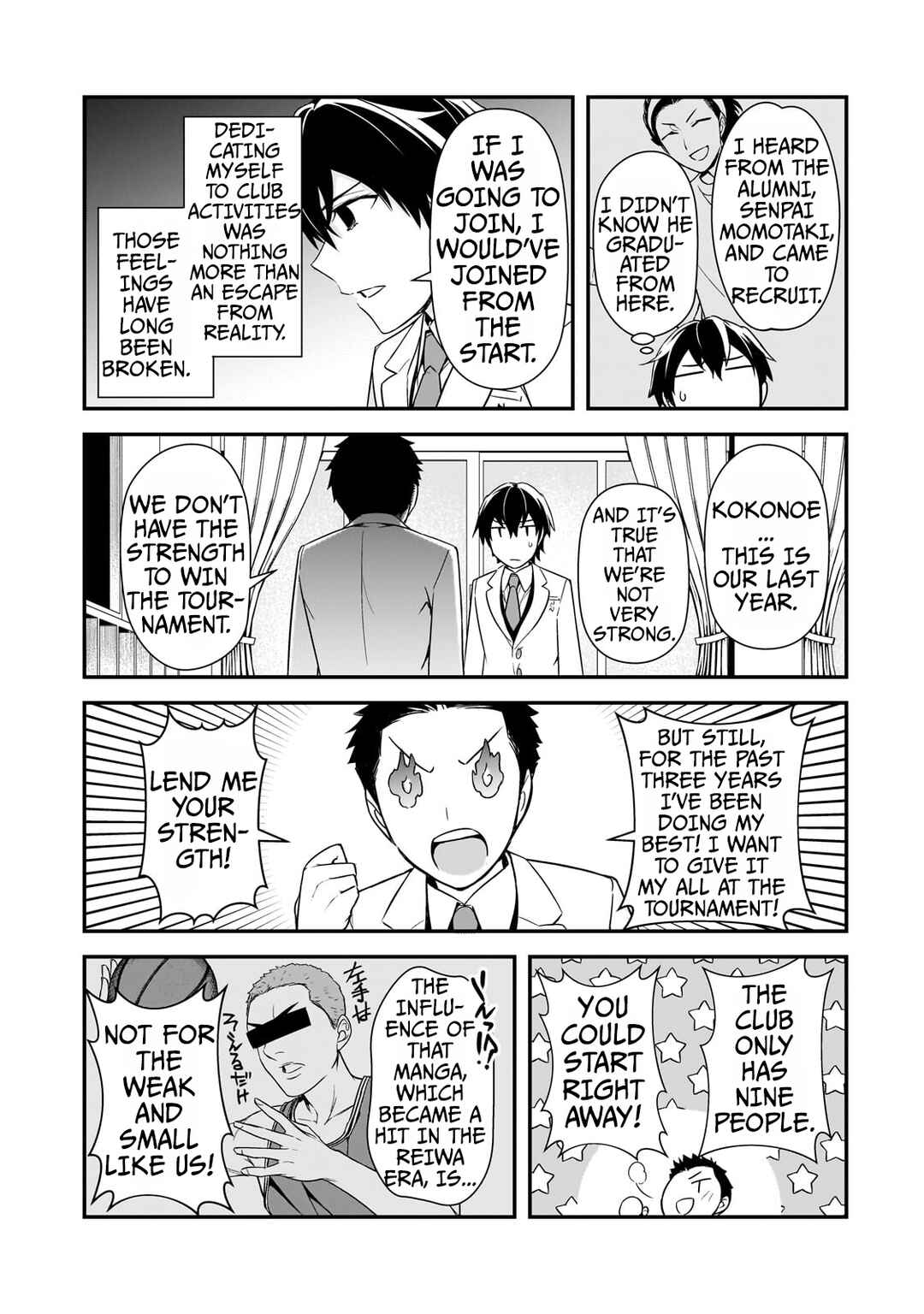 Ore ni Trauma wo Ataeta Joshi-tachi ga Chirachira Mitekuru kedo, Zannen desuga Teokure desu Chapter 9 - Page 22