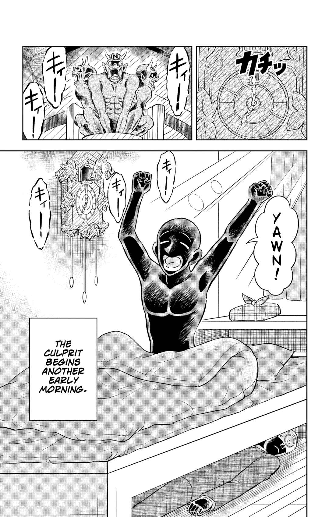 Detective Conan: The Culprit Hanzawa Chapter 59.5 - Page 1