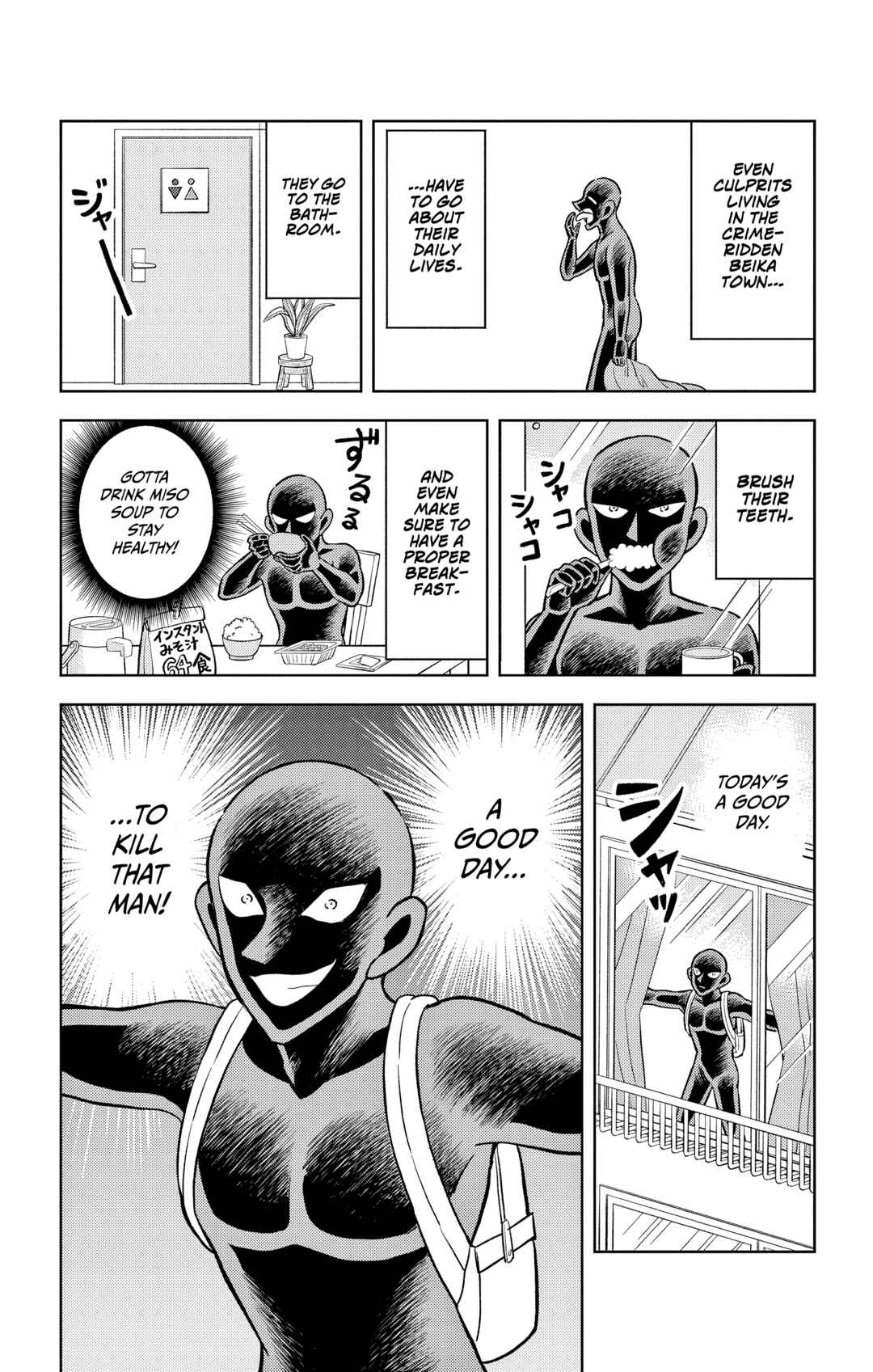 Detective Conan: The Culprit Hanzawa Chapter 59.5 - Page 2