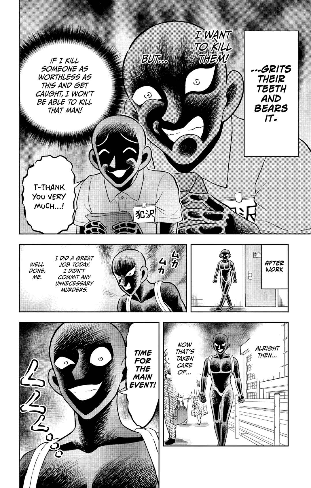 Detective Conan: The Culprit Hanzawa Chapter 59.5 - Page 4