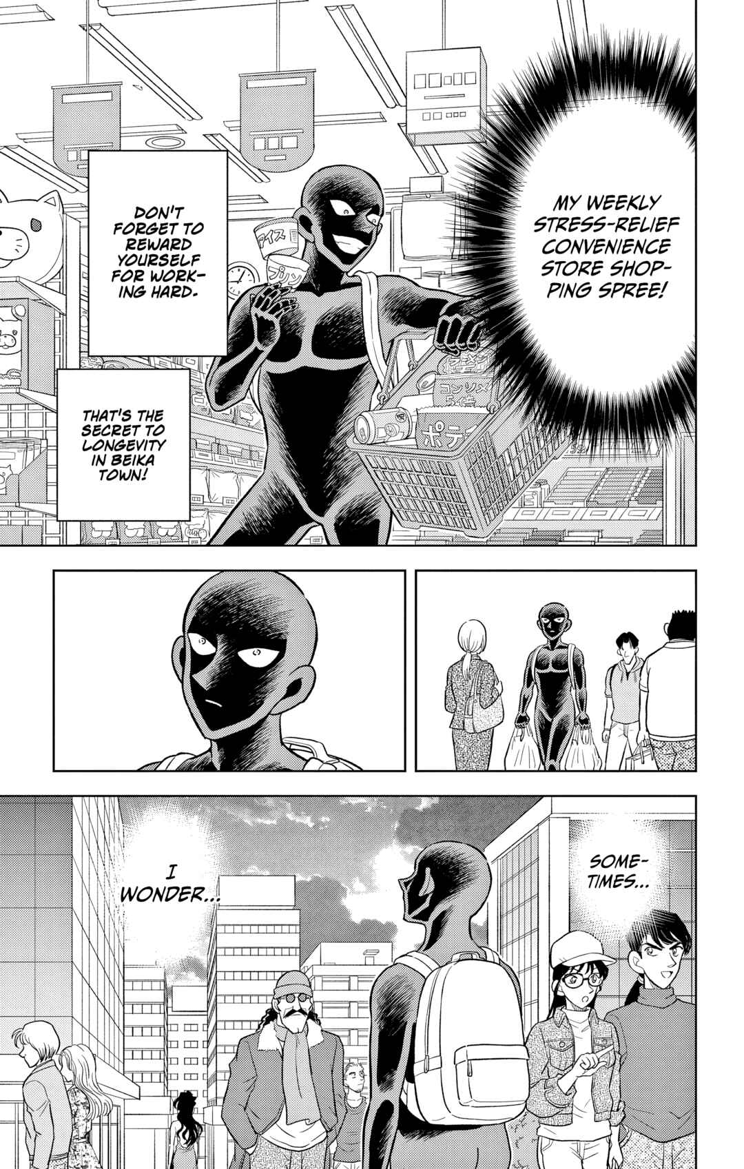 Detective Conan: The Culprit Hanzawa Chapter 59.5 - Page 5