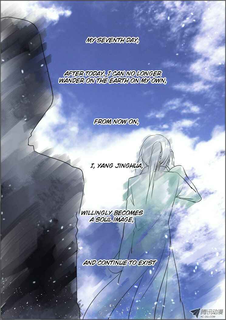 Soul Contract Chapter 45 - Page 15