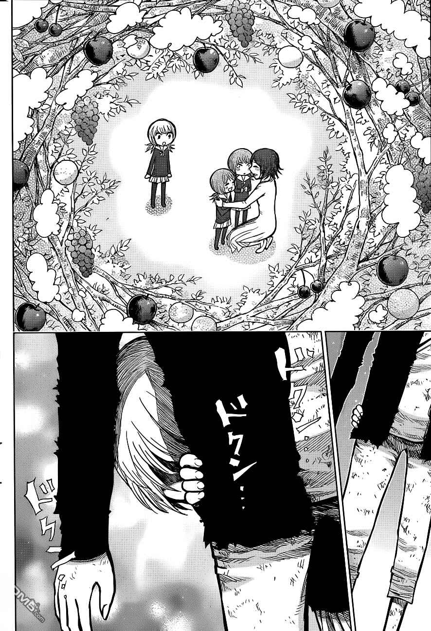 Nejimaki Kagyu Chapter 140 - Page 17