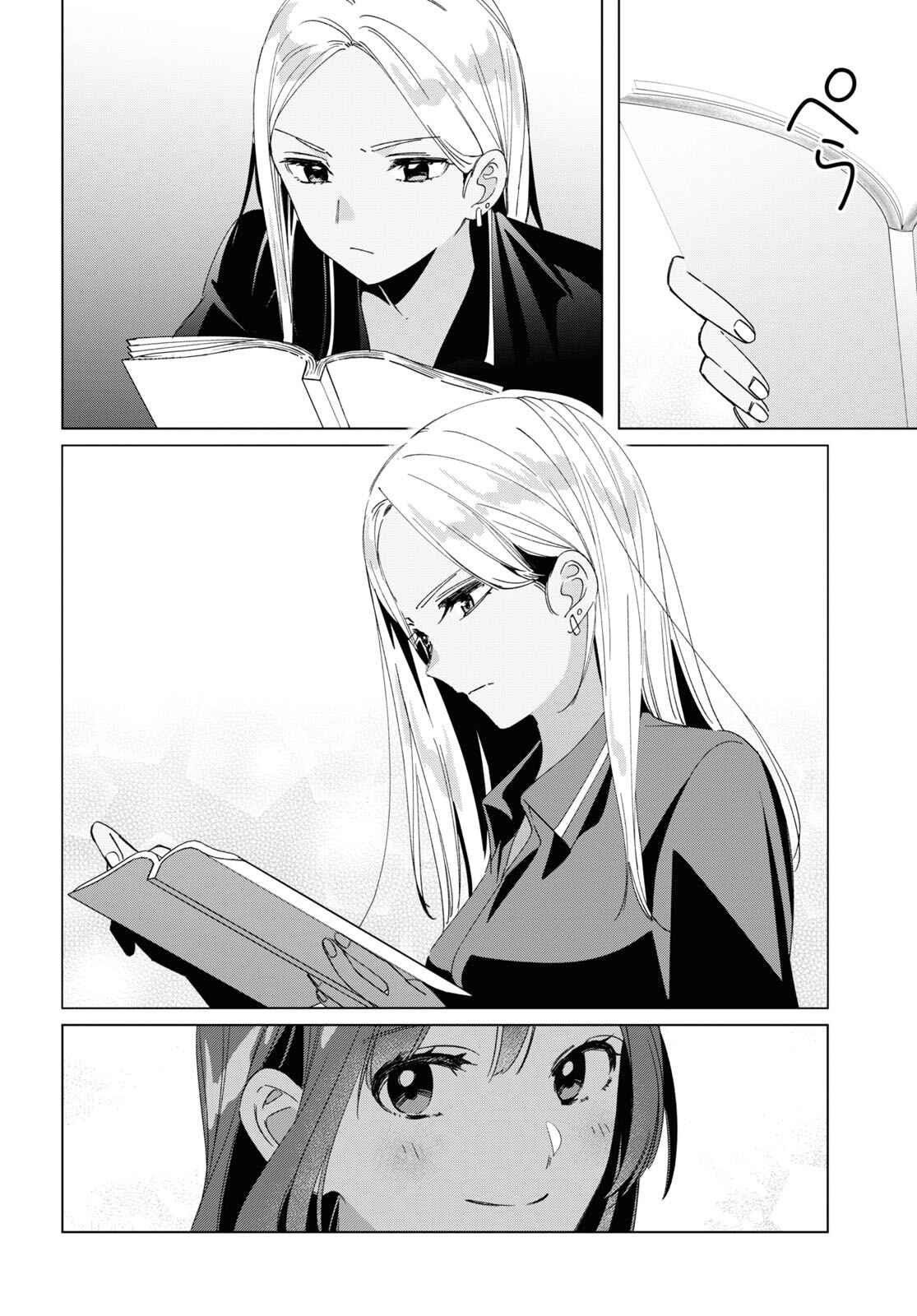 Hige o Soru. Soshite Joshikousei o Hirou. Chapter 27 - Page 9