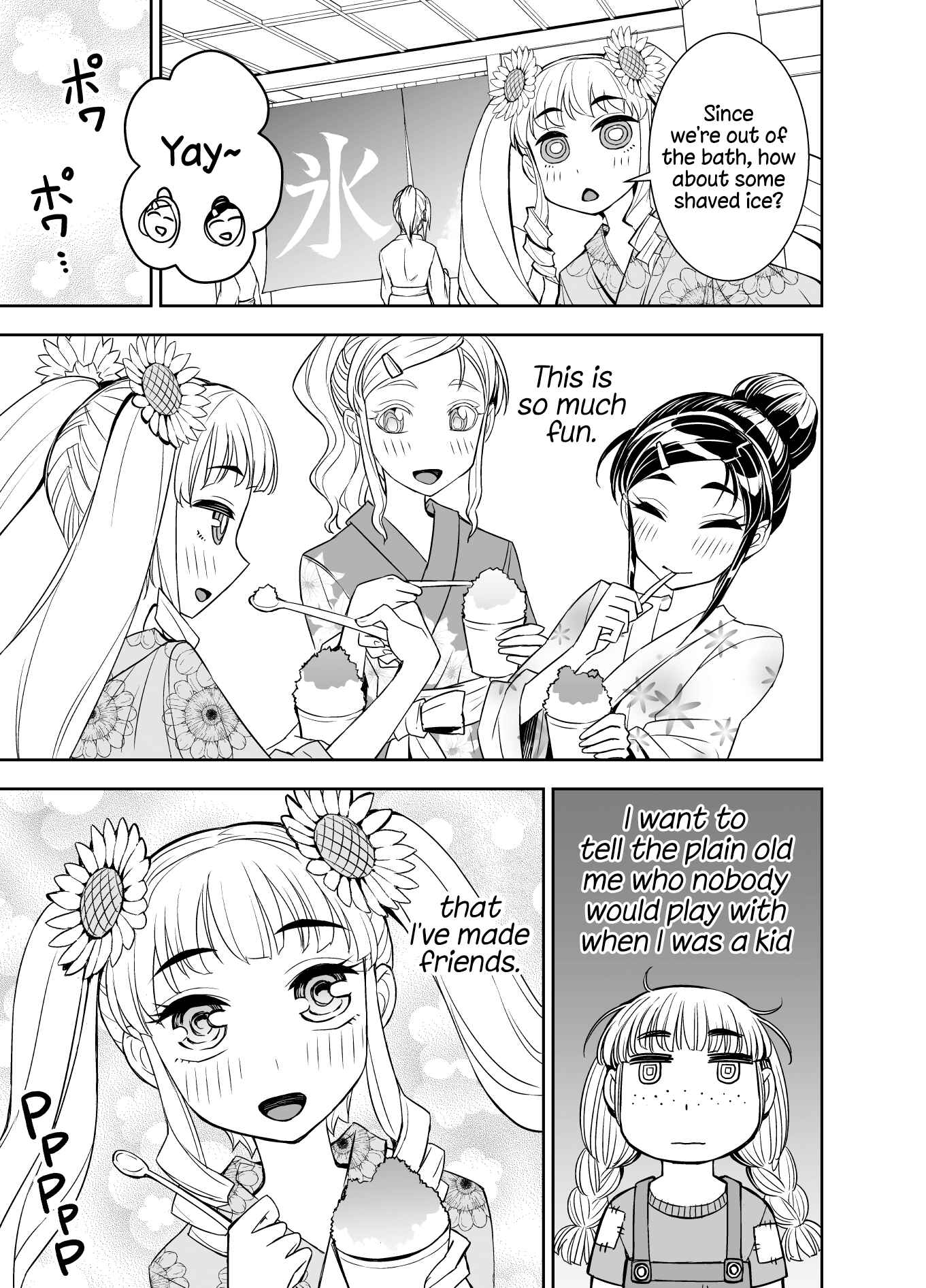 Tadokoro-san (Web Comic) Chapter 98 - Page 3