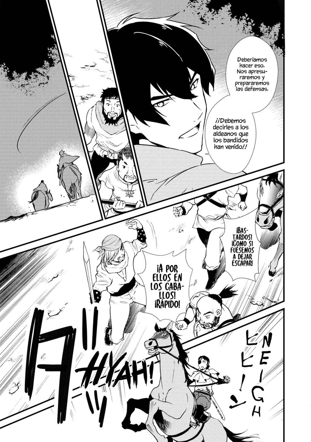 Okashi na Tensei - Saikyou Pâtissier Isekai Kourin Chapter 3 - Page 16