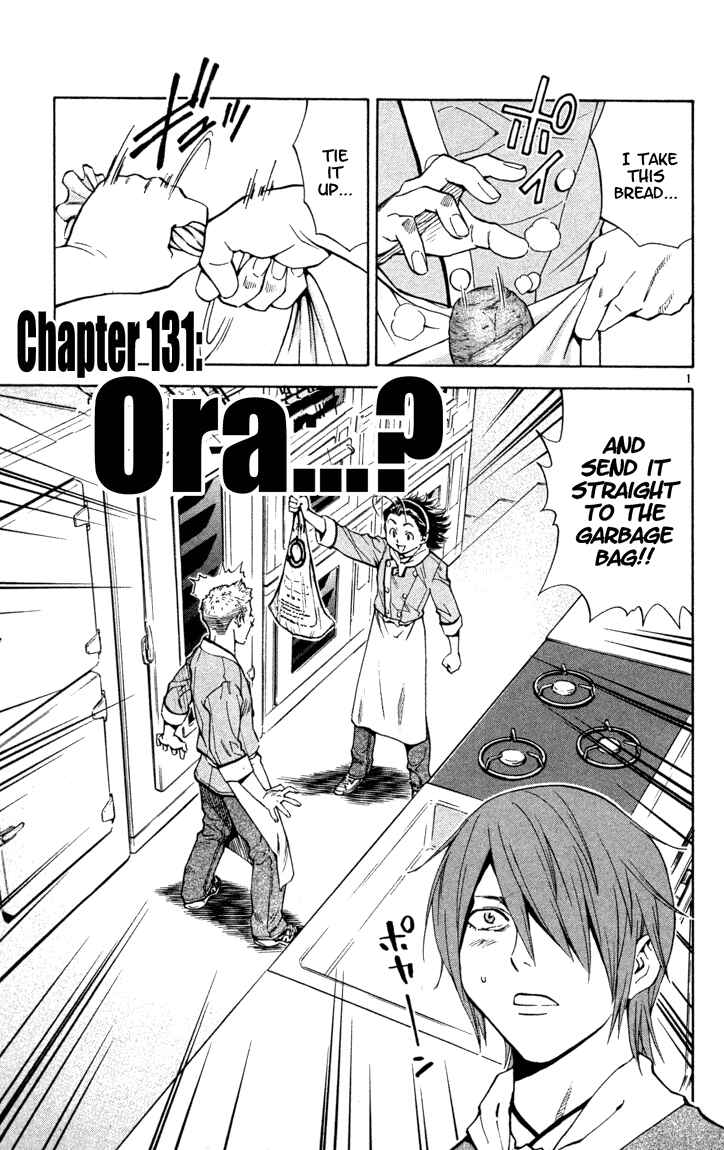 Yakitate!! Japan Chapter 131 - Page 1