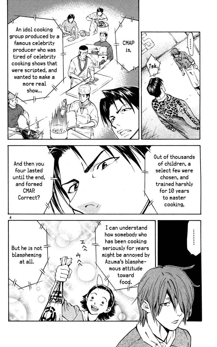Yakitate!! Japan Chapter 131 - Page 4