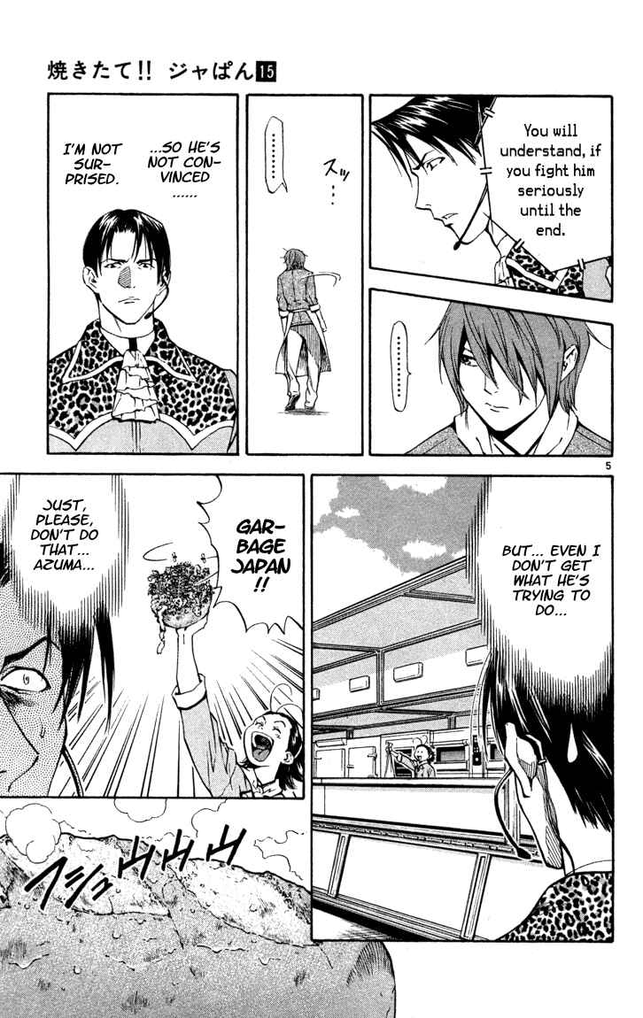 Yakitate!! Japan Chapter 131 - Page 5