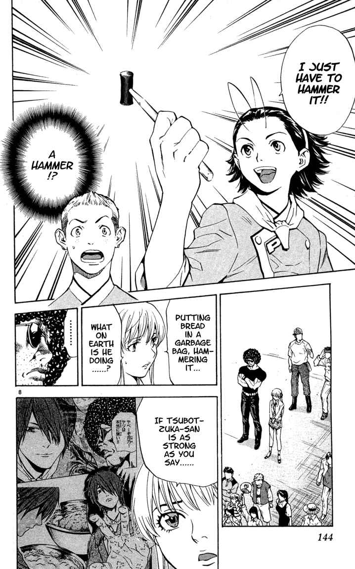 Yakitate!! Japan Chapter 131 - Page 8