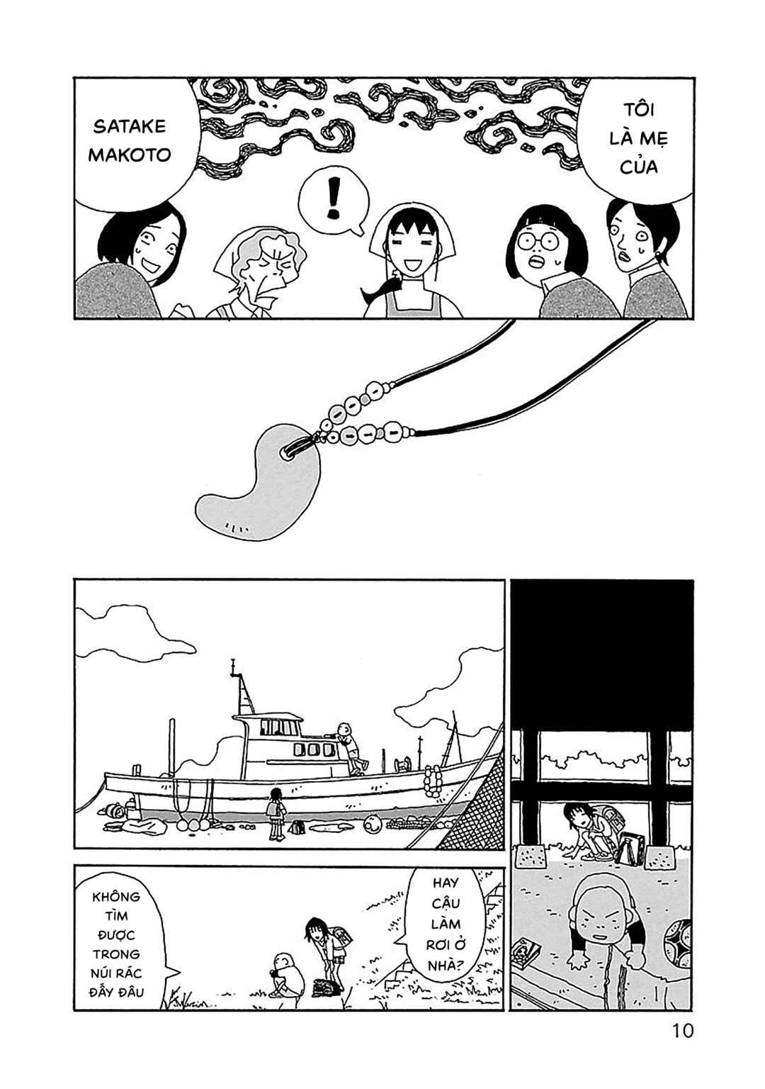Chihiro-san Chapter 22 - Page 11