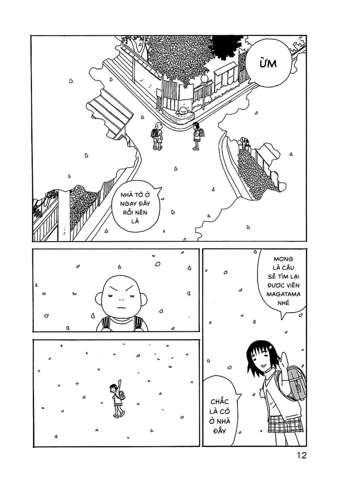 Chihiro-san Chapter 22 - Page 13