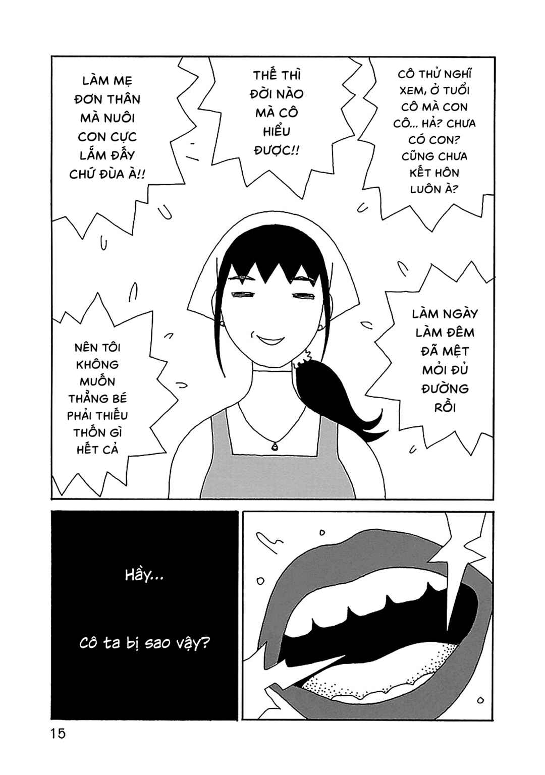 Chihiro-san Chapter 22 - Page 16